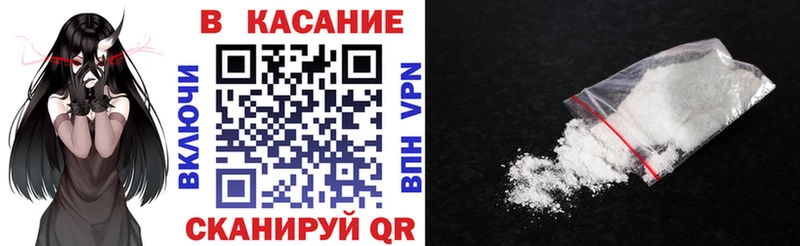 Какие есть наркотики Томск APVP Мефедрон COCAIN Гашиш Галлюциногенные грибы Каннабис