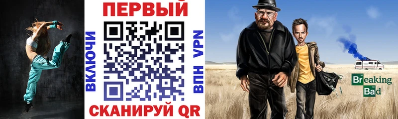 купить закладку  Томск  АМФЕТАМИН Розовый 