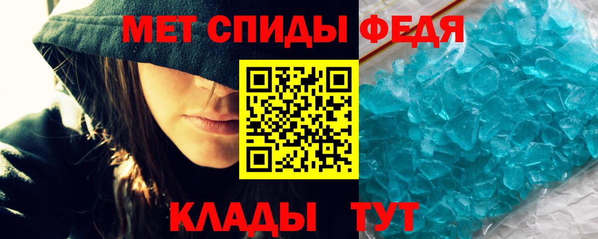 Amphetamine Розовый  Амфетамин  Томск  Вход с VPN 