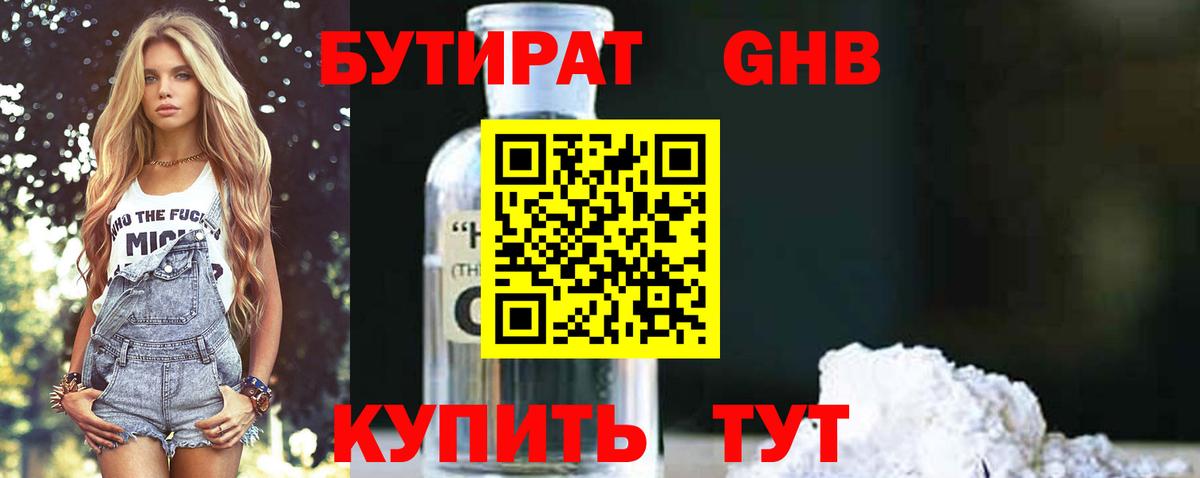 МЕФ кристаллы  Гашиш  Каннабис  Экстази  Вход с VPN  Томск  COCAIN 