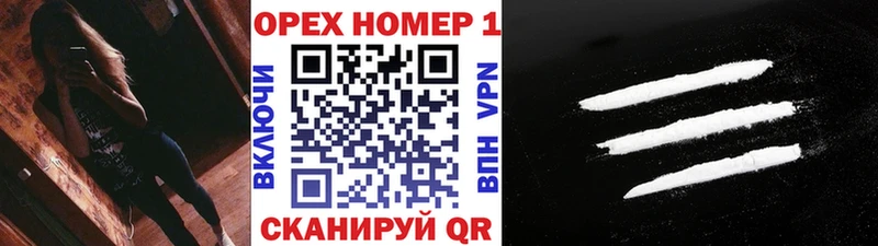 Cocaine Fish Scale  где купить   Томск 