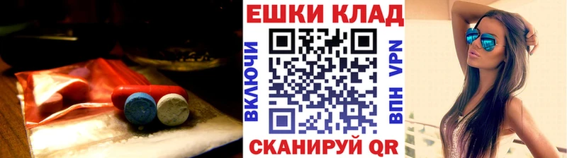 ЭКСТАЗИ Cube  дарнет шоп  маркетплейс формула  Томск 