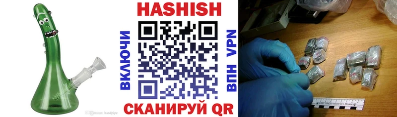 ГАШИШ hashish  Томск 