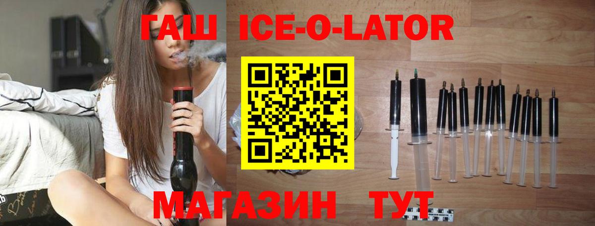 Томск  как найти наркотики  Вход с VPN  ГАШИШ 40% ТГК  ГАШИШ 