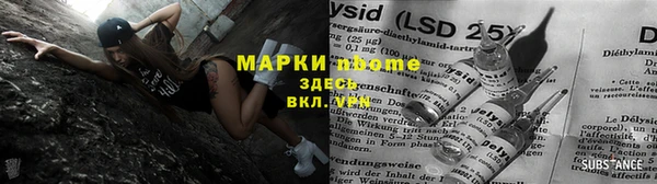 дистиллят марихуана Аркадак