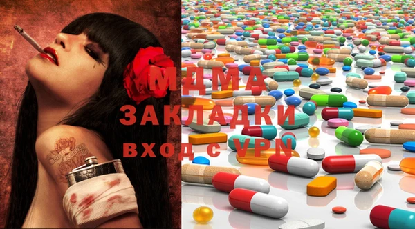 mdma Армянск