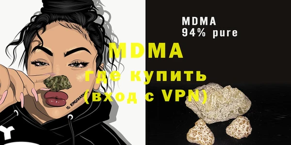 дистиллят марихуана Аркадак
