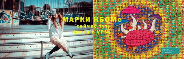 каннабис Богородск
