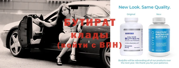 а пвп мука Сосновый Бор
