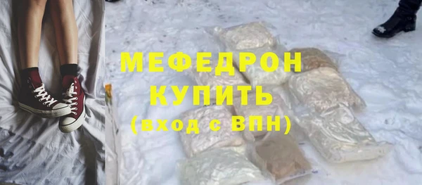 дистиллят марихуана Аркадак