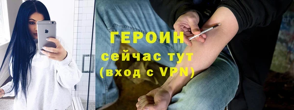прущая мука Ступино