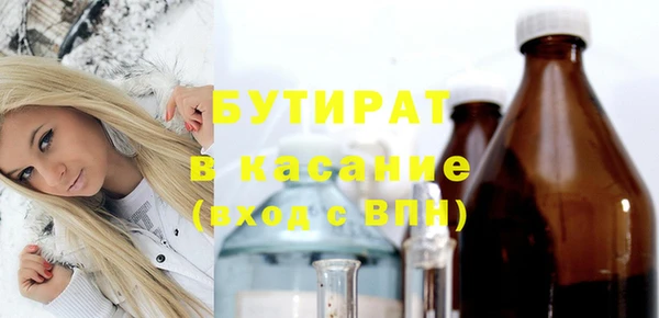 дистиллят марихуана Аркадак