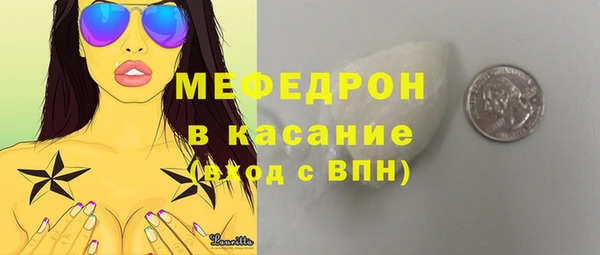 дистиллят марихуана Аркадак