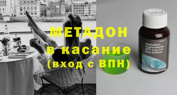 дистиллят марихуана Аркадак