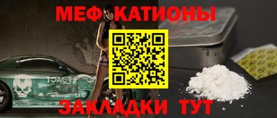 прущая мука Наро-Фоминск