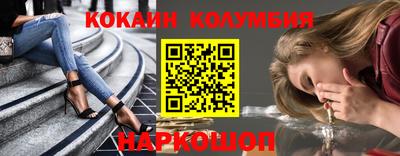 ALPHA PVP Новодвинск