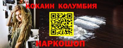 альфа пвп Новозыбков