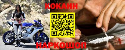 мефедрон VHQ Новокубанск