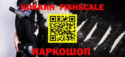 ALPHA PVP Новодвинск