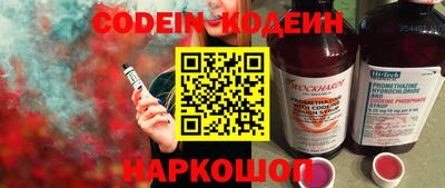 альфа пвп Новозыбков