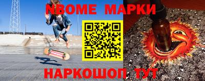 мефедрон VHQ Новокубанск