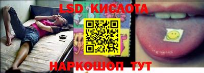 мефедрон VHQ Новокубанск
