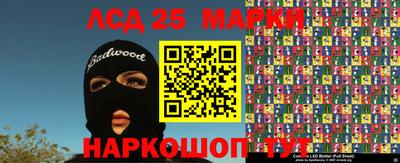 мефедрон VHQ Новокубанск