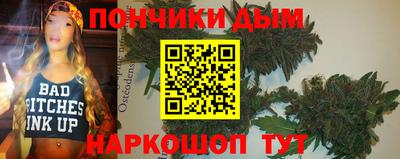 ALPHA PVP Новодвинск
