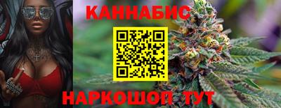 мефедрон VHQ Новокубанск