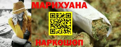 мефедрон VHQ Новокубанск