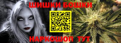альфа пвп Новозыбков