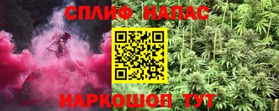 альфа пвп Новозыбков