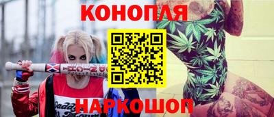 мефедрон VHQ Новокубанск
