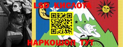 альфа пвп Новозыбков