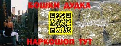 мефедрон VHQ Новокубанск