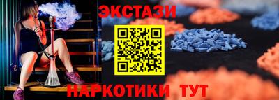 ALPHA PVP Новодвинск