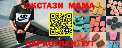 альфа пвп Новозыбков