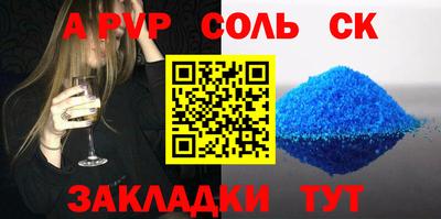 мефедрон VHQ Новокубанск