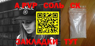 мефедрон VHQ Новокубанск