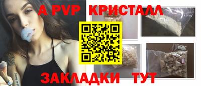 прущая мука Наро-Фоминск
