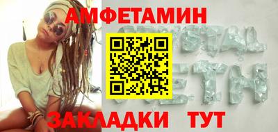 ALPHA PVP Новодвинск