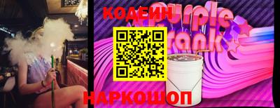 мефедрон VHQ Новокубанск