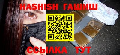 ALPHA PVP Новодвинск