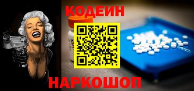 ALPHA PVP Новодвинск