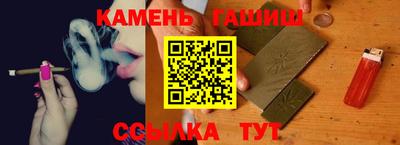 мефедрон VHQ Новокубанск