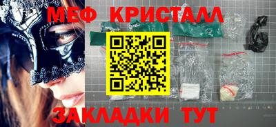 mdpv Нальчик