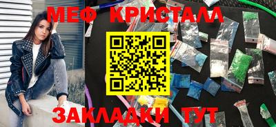 прущая мука Наро-Фоминск