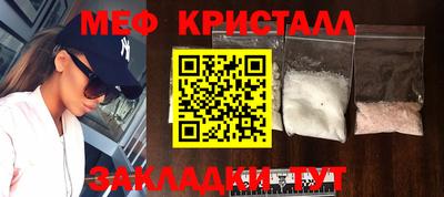 mdpv Нальчик