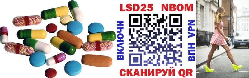 продажа наркотиков omg рабочий сайт ЛСД экстази ecstasy Томск