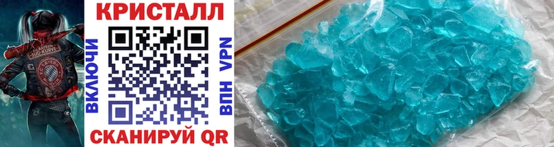 МЕТАМФЕТАМИН Methamphetamine  где купить наркоту  Томск 